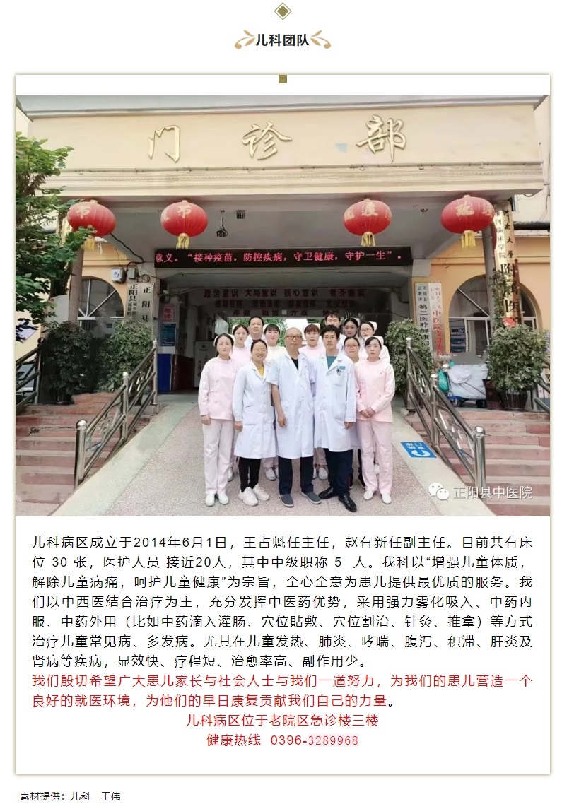 【正中医｜科普】手足口病和疱疹性咽峡炎  3.jpg